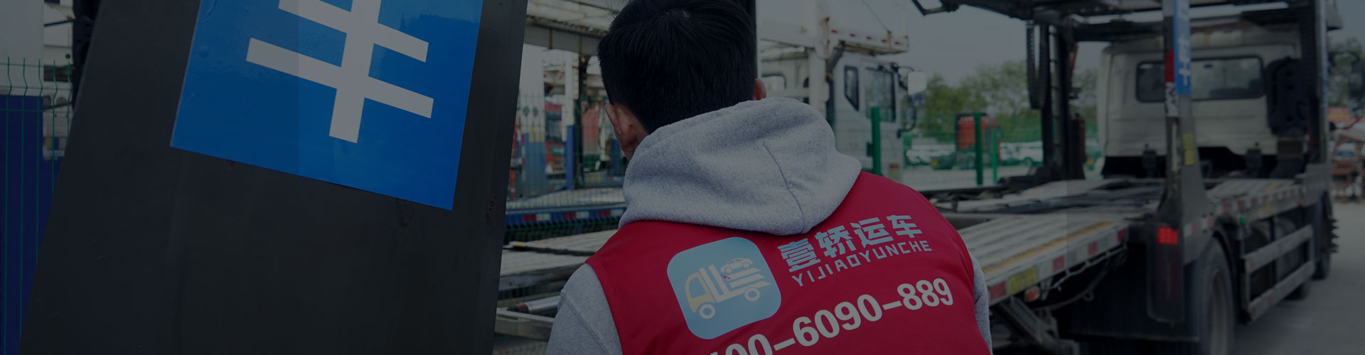 托運(yùn)對(duì)比